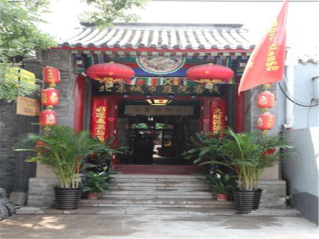 Citycourt Hotel Beijing Eksteriør bilde