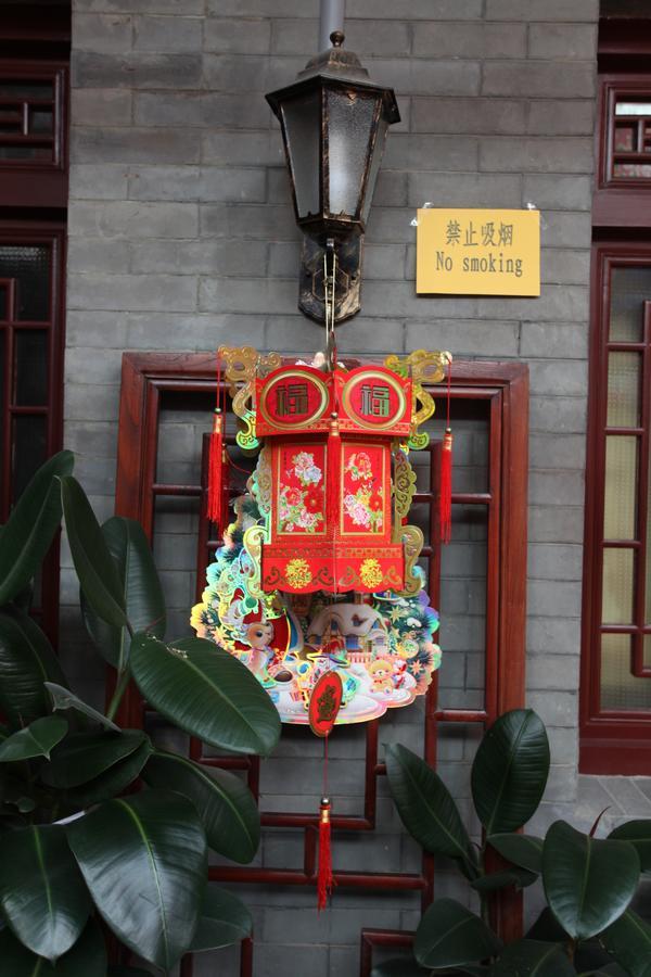 Citycourt Hotel Beijing Eksteriør bilde